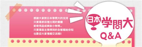 性行為多久後會懷孕|懷孕可以從事性行為嗎？需不需要戴套？婦產科醫師解答7大Q&A。